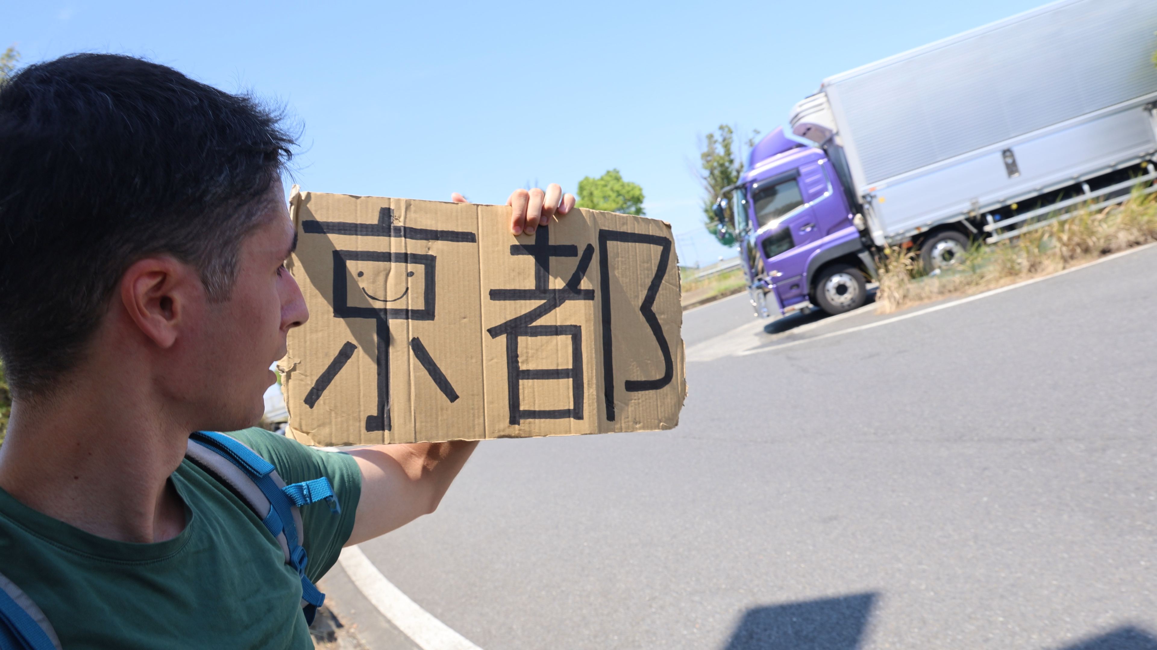 217A7573-f002239.png