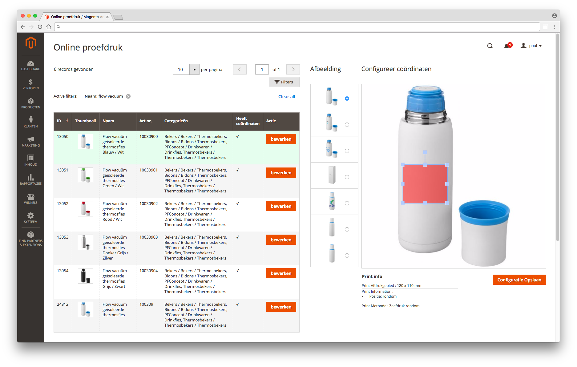preview-module-magento-backend.png