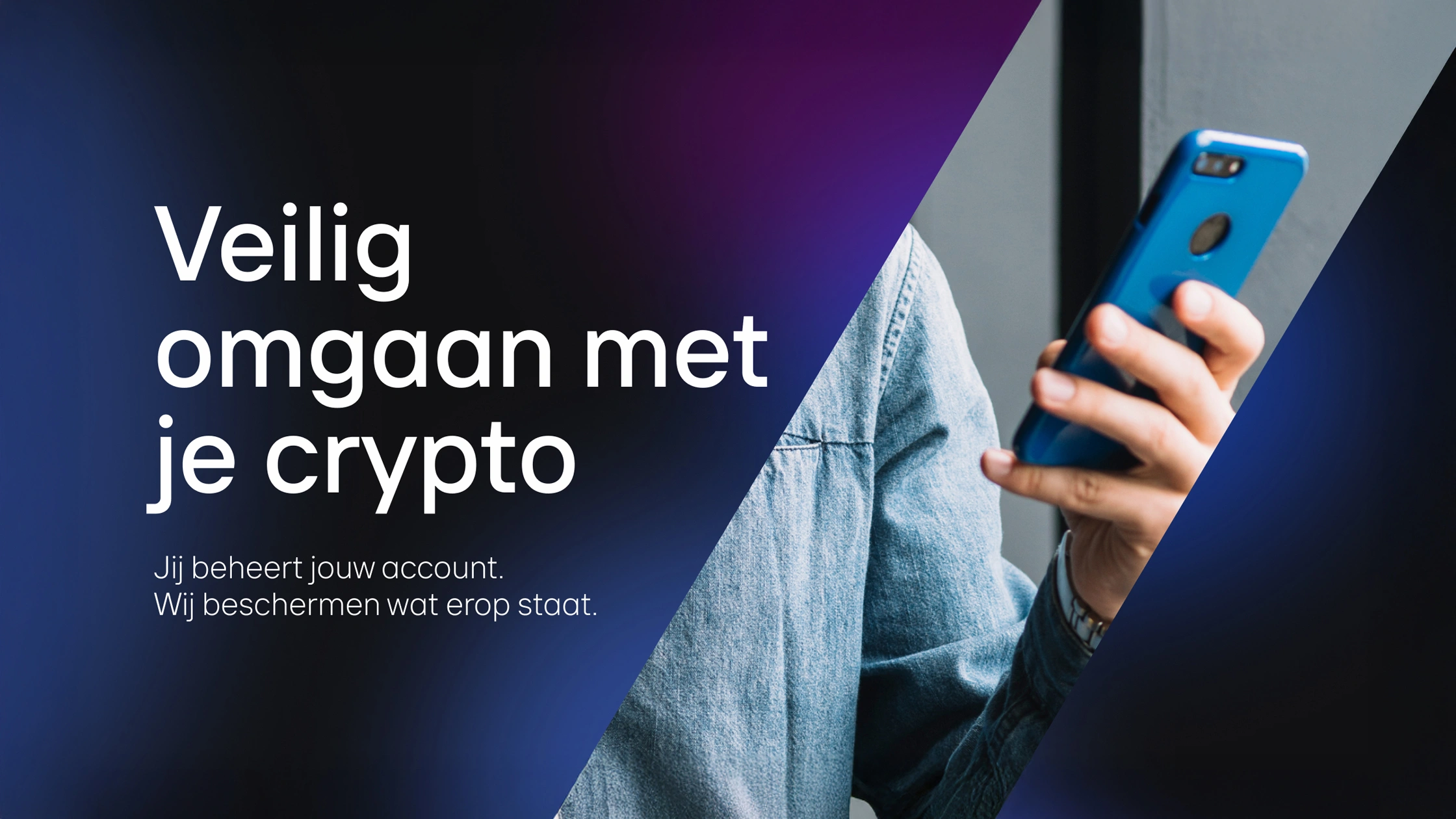 How to protect your crypto