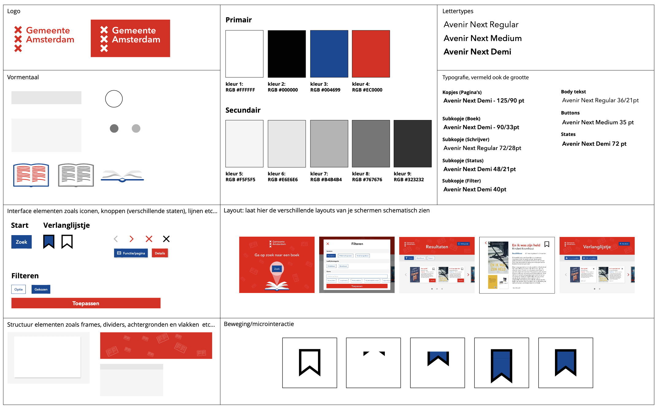Design elements overview