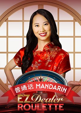 EZ Dealer Roulette Mandarin