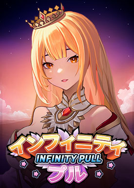 Infinity Pull