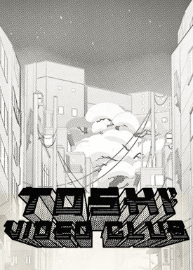 Toshi Video Club
