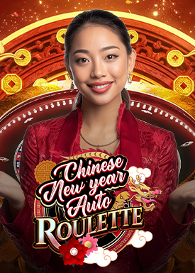 Chinese New Year Auto Roulette