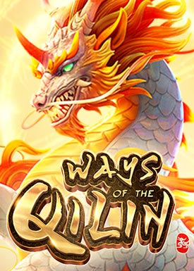 Ways of the Qilin