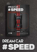 Dream Car Speed