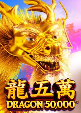 Dragon 50000
