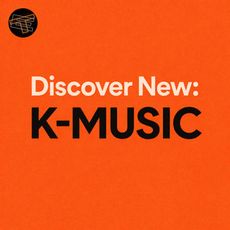 dailyplaylists-free-K-pop-thomathy-2026.png