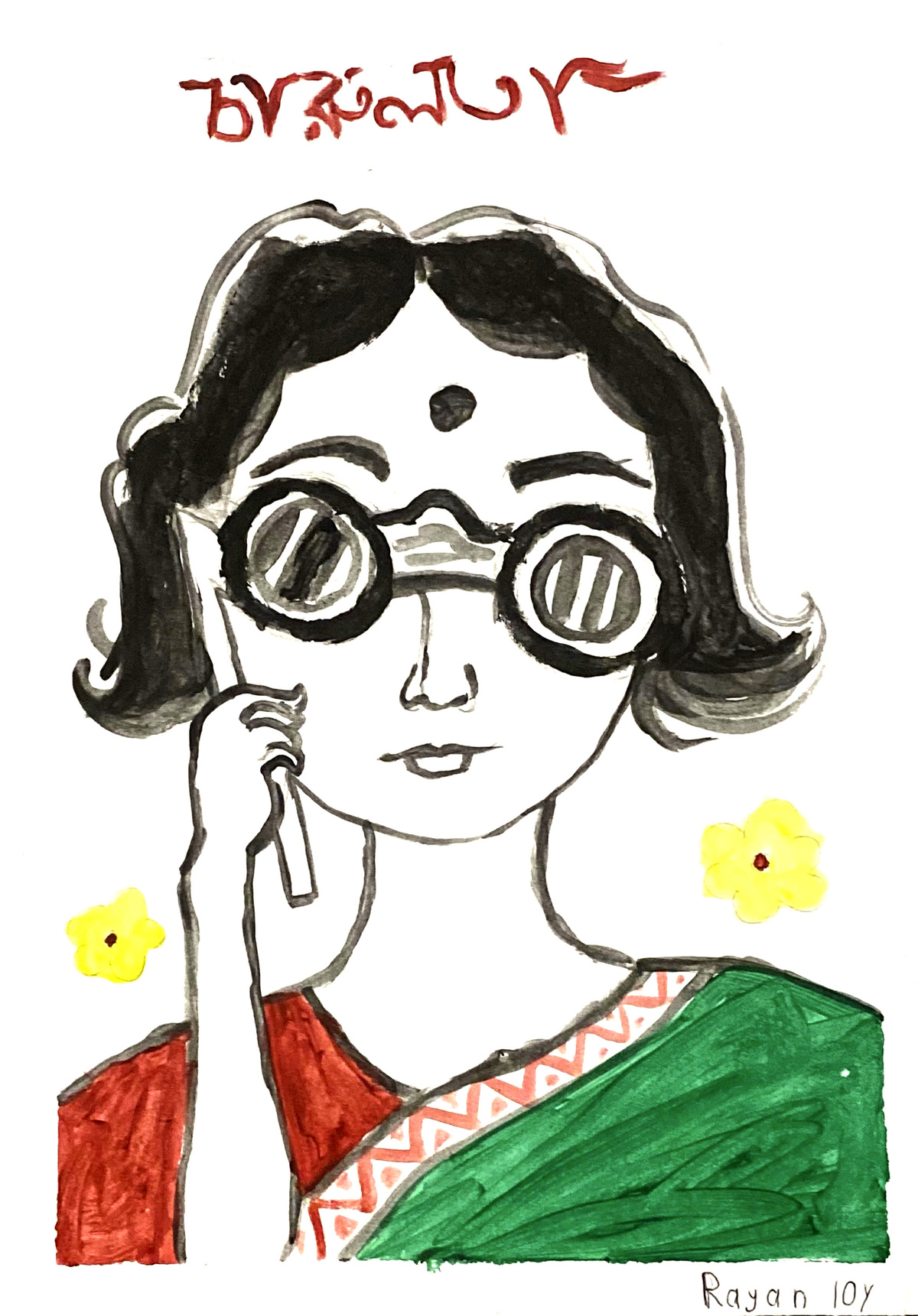 Charulata, Rayan Seal