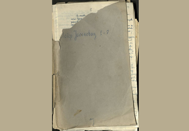 Злочини усташа закопани због братства и јединства: Истраживање судбинe 50.000 Сремаца у Другом светском рату