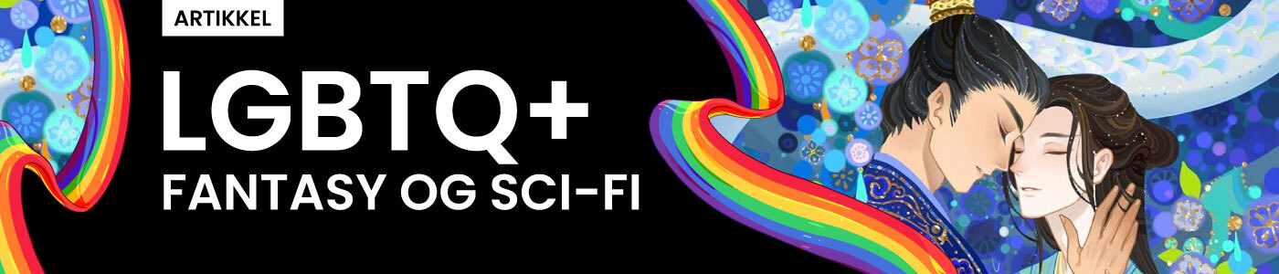 LGBTQ+ representasjon i fantasy og sci-fi
