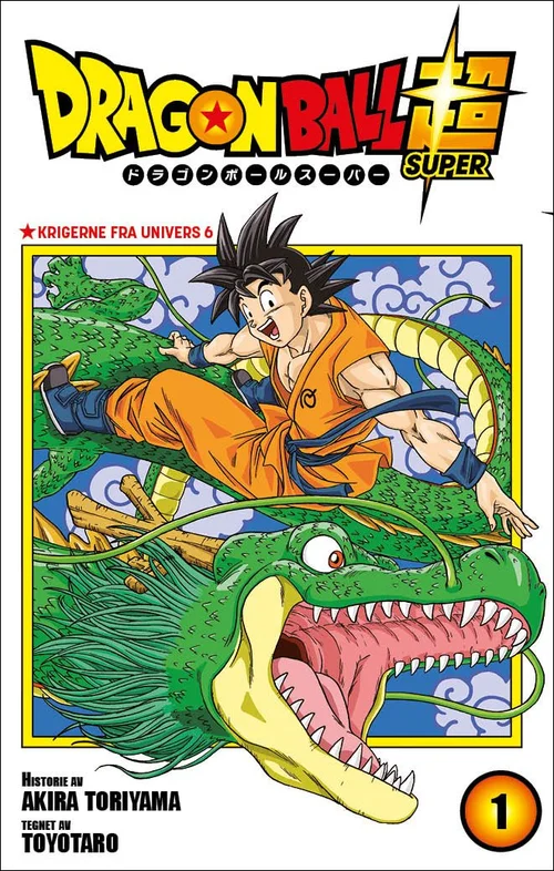 Dragon Ball Super